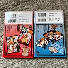 おにがわら横町三丁目 の画像