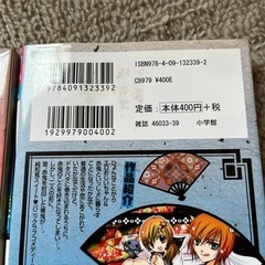 おにがわら横町三丁目 の画像