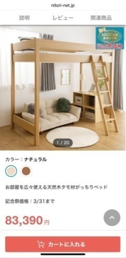 木製ロフトベッド(ハイタイプ)高さ180cm