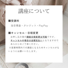 4/27(金)【限定受講料】🌴韓国小顔フェイシャル技術講座💜の画像