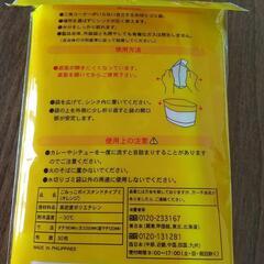 自立型 ごみっこポイの画像