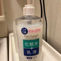 化粧水、洗顔