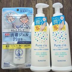 手指消毒ジェルセット