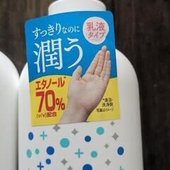 手指消毒ジェルセットの画像