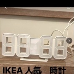 IKEA 人気　置き型時計