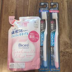 ビオレマシュマロホイップ詰替＆ライオンシステマ歯ブラシ2本　