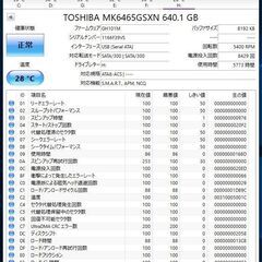 ハードディスク　TOSHIBA製MK6465GSXNの画像