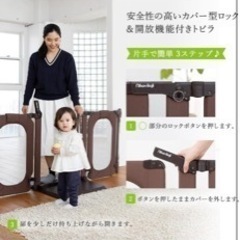 日本育児 ベビーゲート おくトビラ Lの画像