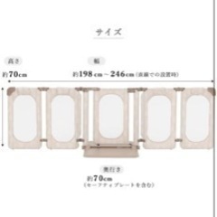 日本育児 ベビーゲート おくトビラ Lの画像