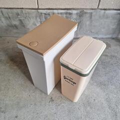 ルーム用ゴミ箱2個