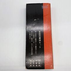 【新品・未使用】家庭用書道セットの画像