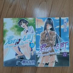 本/CD/DVD マンガ、コミック、アニメの画像
