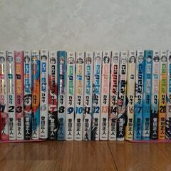 コミック本。値下げしました。