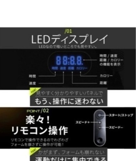 美品 Yumcute ルームランナー 家庭用120分走行 ランニングマシン 