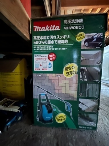 マキタ 高圧洗浄機 MHW0800 水道直結タイプ