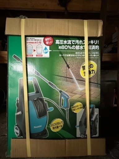 マキタ 高圧洗浄機 MHW0800 水道直結タイプ