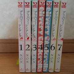 本/CD/DVD マンガ、コミック、アニメ