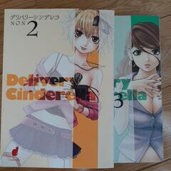 本/CD/DVD マンガ、コミック、アニメの画像