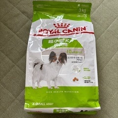 ロイヤルカナン　エクストラ スモール アダルト（超小型犬専用フー...