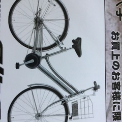 自転車を探しています　◾️高校生の通学◾️ または　◾️普段の買...