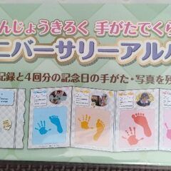 ★新品★アニバーサリーアルバム