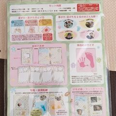 ★新品★アニバーサリーアルバムの画像