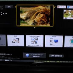 【終了】【60インチ】液晶テレビ(壁掛)