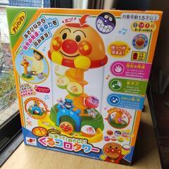 おもちゃ アンパンマン　くるコロタワー　ボールなし
