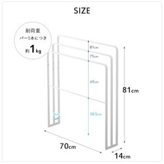 tower 横から掛けられる バスタオルハンガー 3連の画像