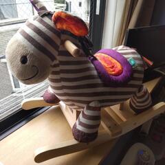 ベビー用品　おもちゃ　木馬　シマウマ