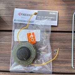 電動草刈機　キョーセラ　ak-3710 ナイロンカッターの画像