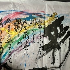 3歳から小学低学年迄　イジメ防止の為にの画像