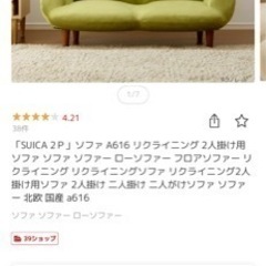 譲り先決定済みの画像