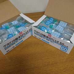 グリセリン浣腸液 ムネ 60ml 2セットの画像