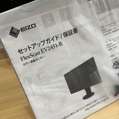 eizo FlexScan EV2451 美品の画像
