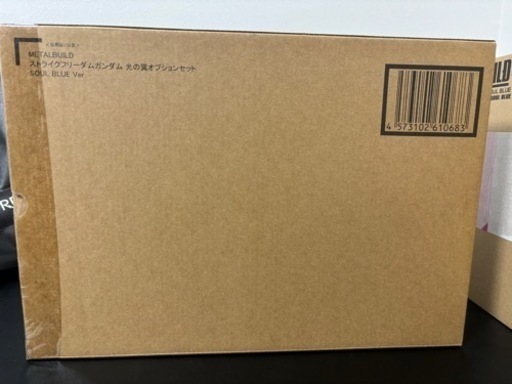 L BUILD ストライクフリーダムガンダム+光の翼　SOUL BLUE Ver