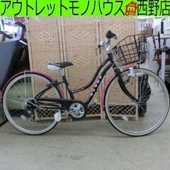 Berry 自転車の中古が安い！激安で譲ります・無料であげます｜ジモティー