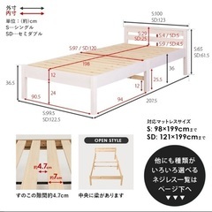 ベッドフレーム　シングル2台の画像