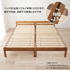 ベッドフレーム　シングル2台の画像