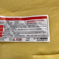 ベビーカー、チャイルドシートのカバーの画像