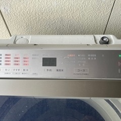 家電 生活家電 洗濯機の画像