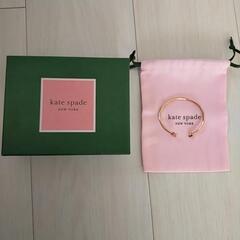 kate spade ケイト・スペード　ブレスレット　バングルの画像