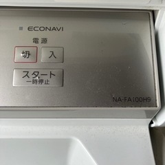 家電 生活家電 洗濯機の画像