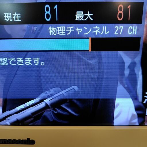 新品同様 一流品 TV電波増幅ブースター 地デジ 4K 8K BS CS 日本アンテナ社