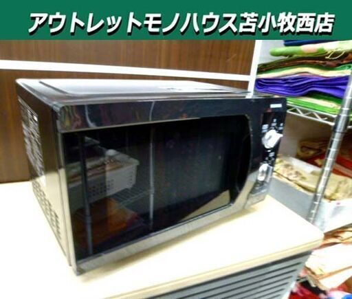 アイリスオーヤマ 電子レンジ 2019年製 EMO-F518-5-B フラットタイプ ブラック 50Hz専用 温め キッチン家電 苫小牧西店
