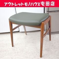 カリモク スツール CU0476R ウォールナット材 KARIMOKU 椅子 いす 札幌市北区屯田