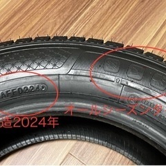 車のパーツ タイヤ、ホイールの画像