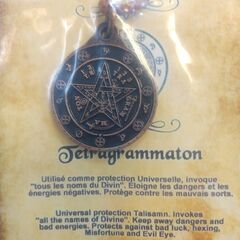 AzureGreen: Kabbalistic Tetragrammatonの画像