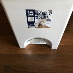 薄型　ペダルゴミ箱の画像