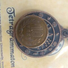AzureGreen: Kabbalistic Tetragrammatonの画像